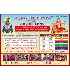 Navratri Utsav 2026 – Shri Luhar Sutar Gyati Hittechhak Mandal